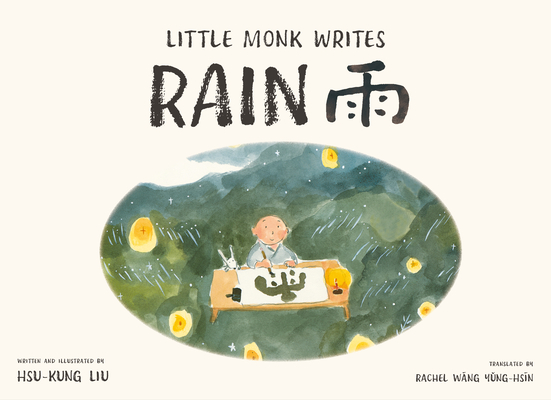 Cover of Little Monk Writes Rain